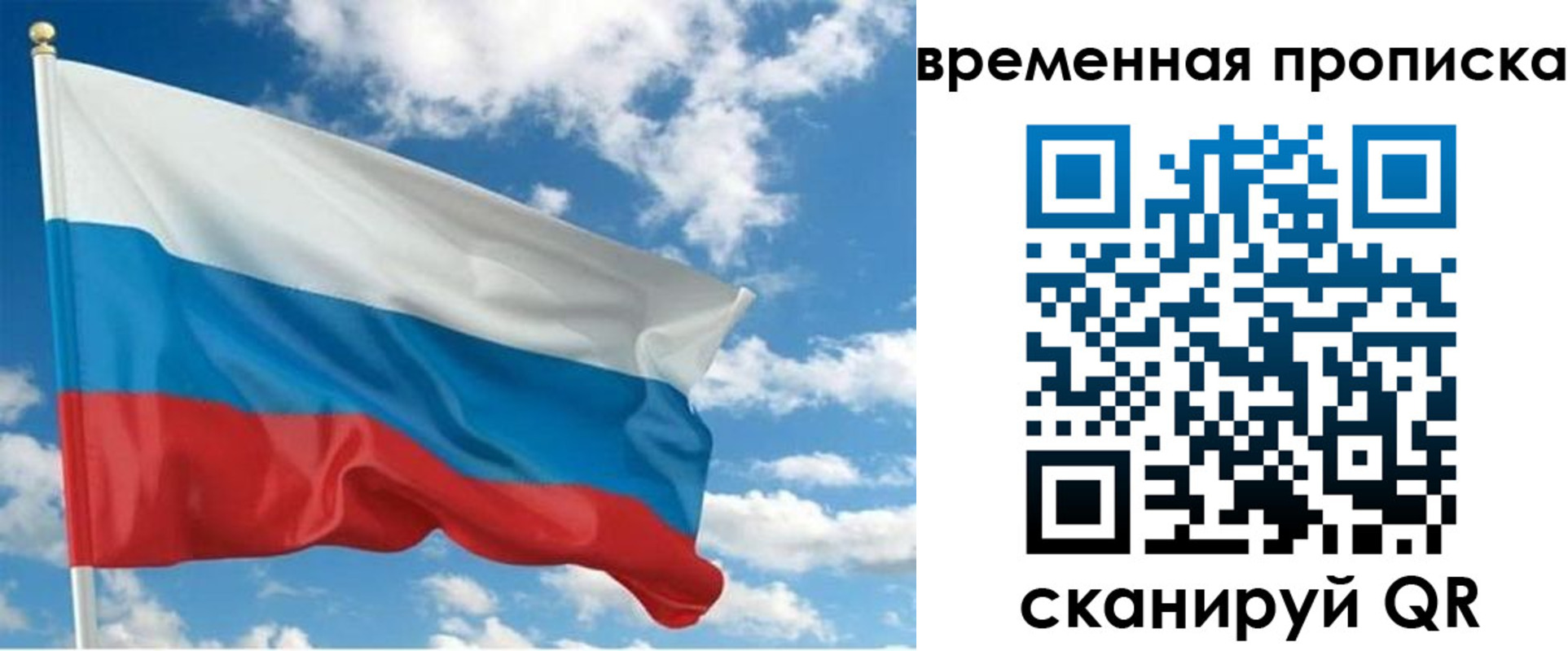 регистрация для школы в Костромской области