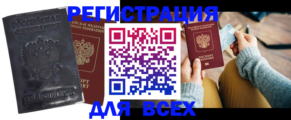 временная регистрация поиск в Костромской области